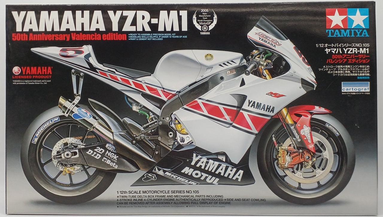 タミヤ 1/12 YAMAHA YZR-M1 キット4＋ジャンク1 まとめ売り YAMAHA