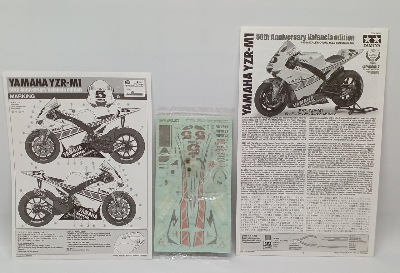 取扱説明書など