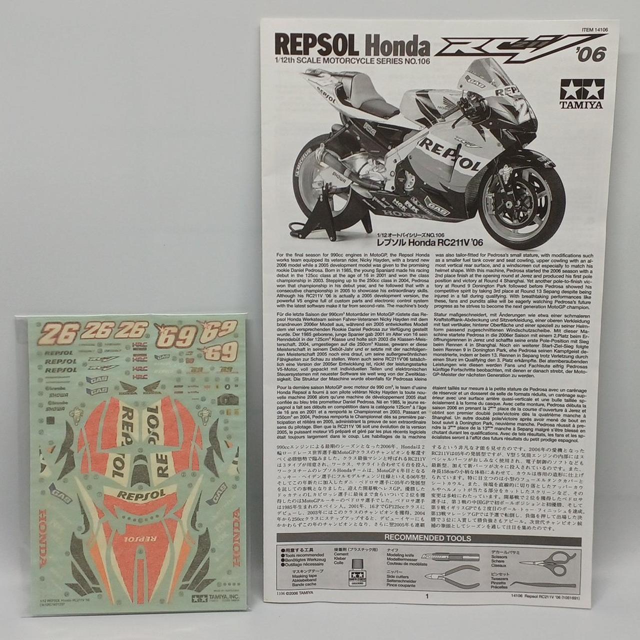 取扱説明書など