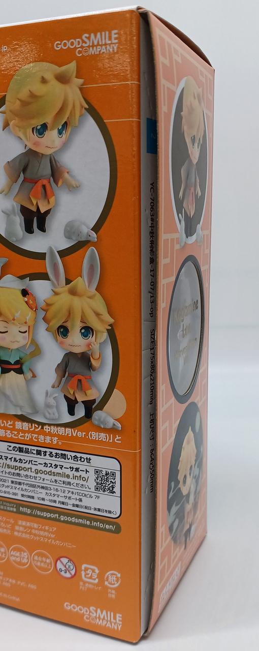 粘着剥がれあり