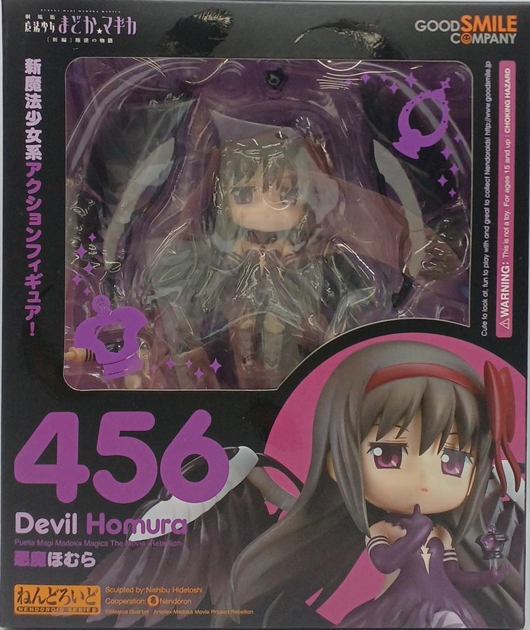 グッドスマイルカンパニー 魔法少女まどか☆マギカ 鹿目まどか 鹿目まどか