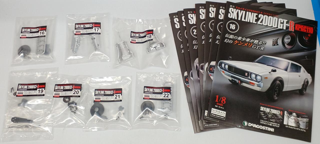 ※箱の内容物はこのようになってます。