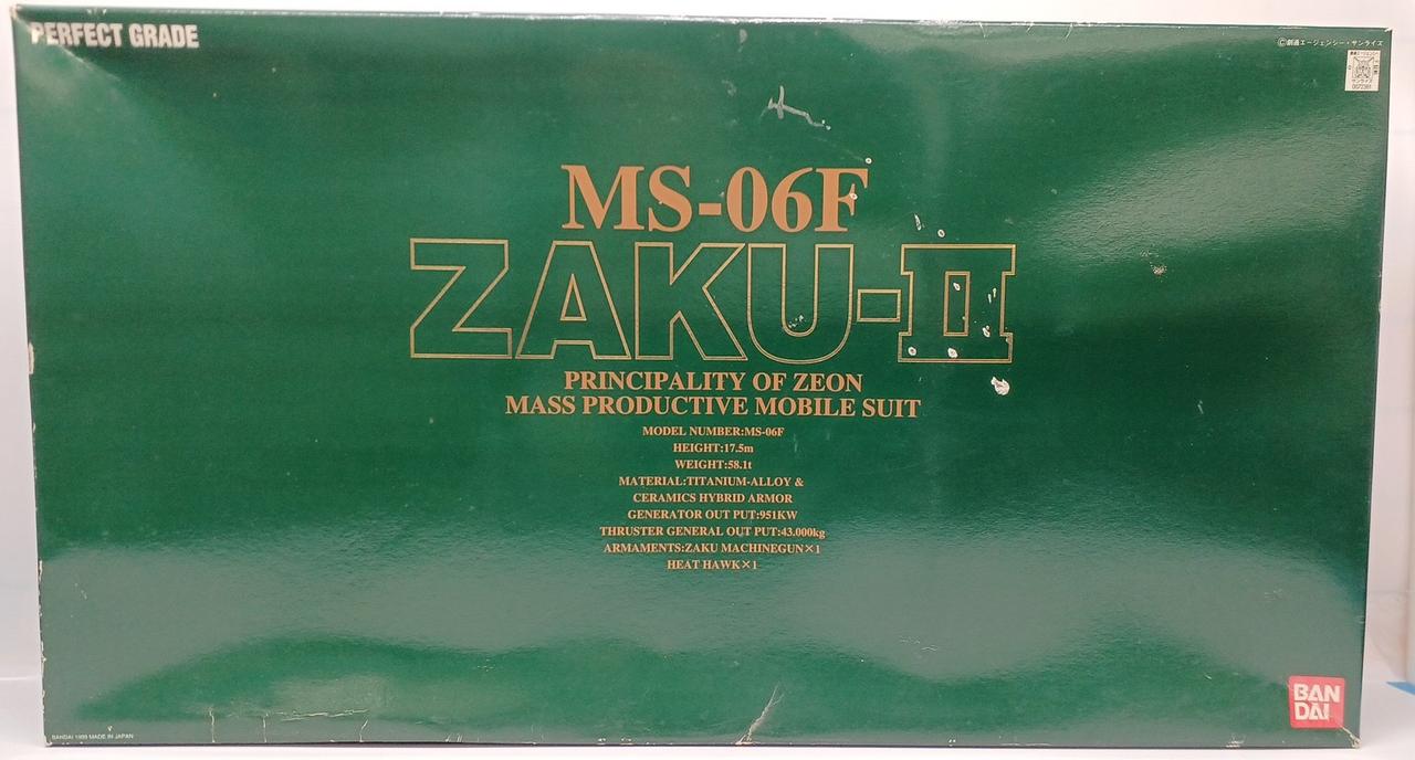 機動戦士ガンダム