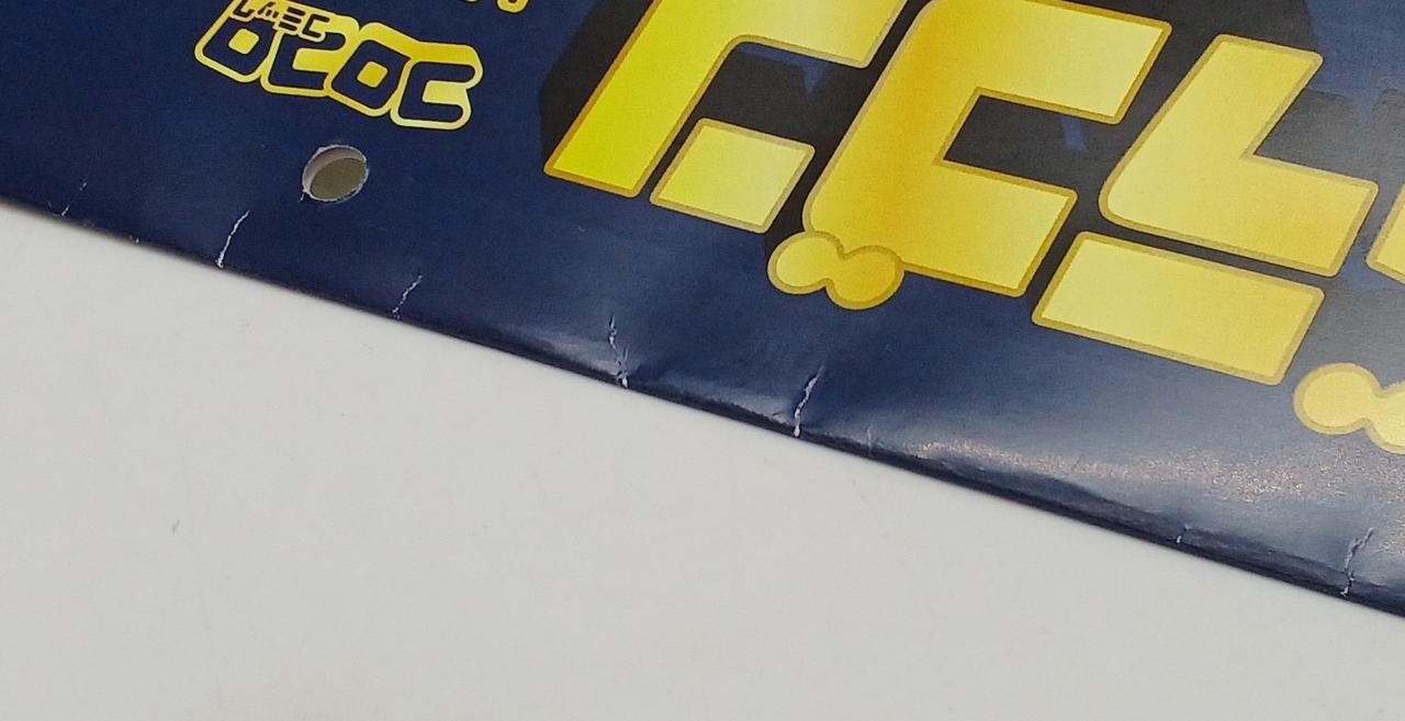 パッケージラベルにイタミあり