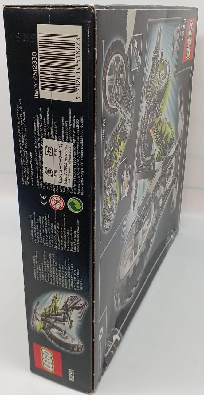 イタミあり(大)