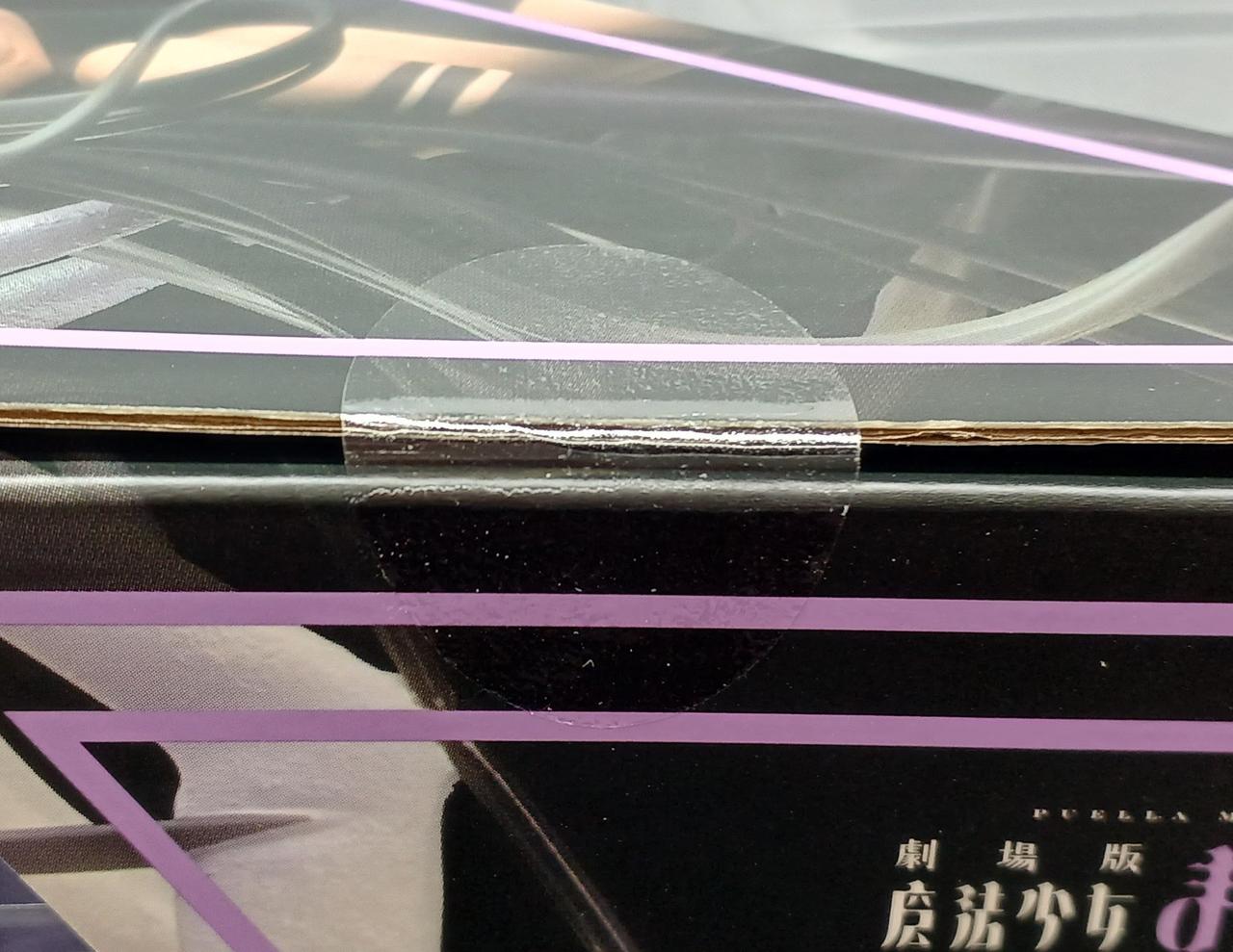 ※未開封品です