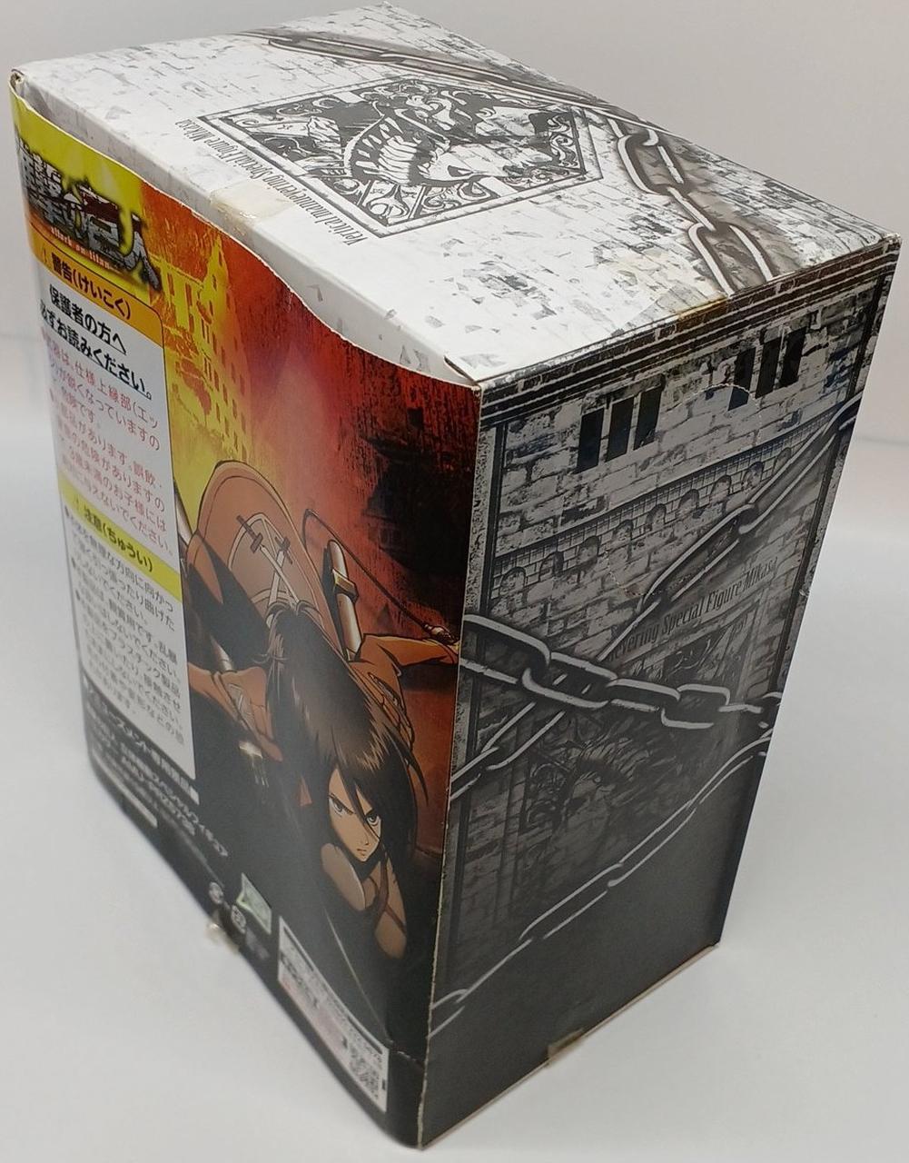 イタミあり(中)