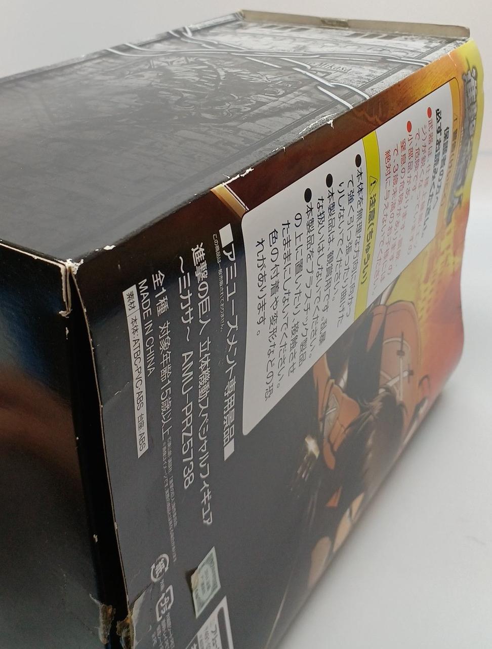 イタミあり(中)