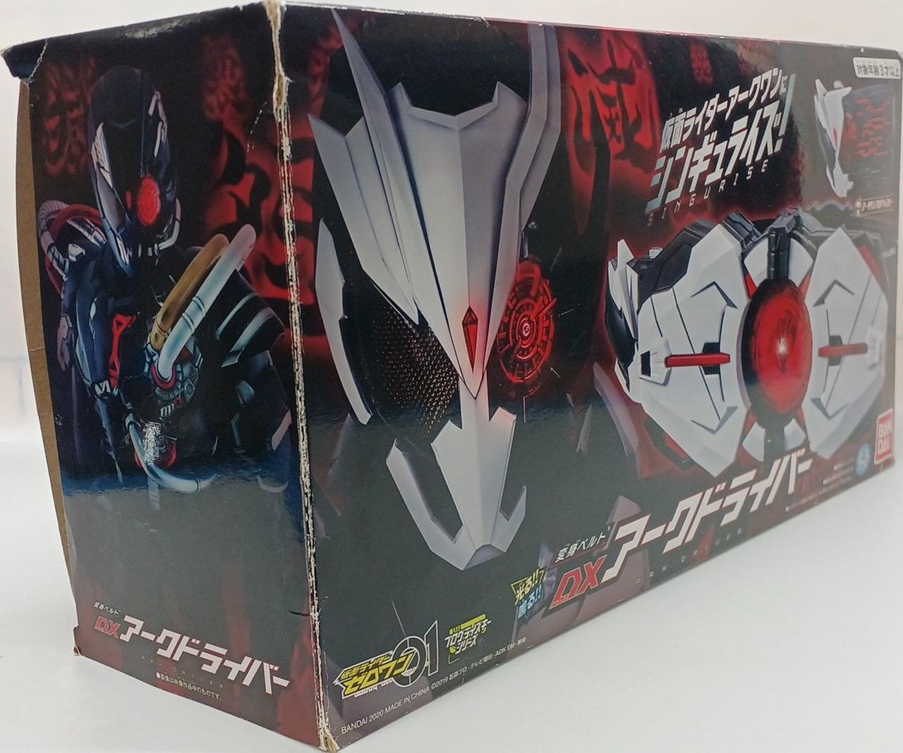 イタミあり(大)