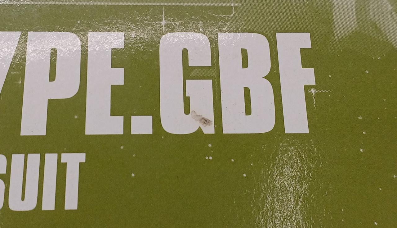 ※外箱にイタミあり