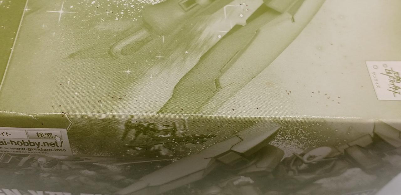 ※外箱にシミ、ヨゴレあり