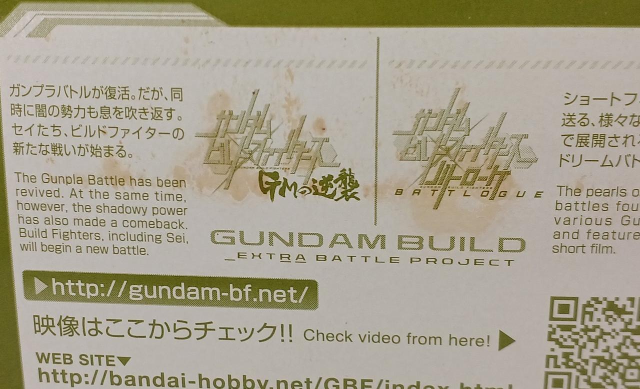 ※外箱にヨゴレあり