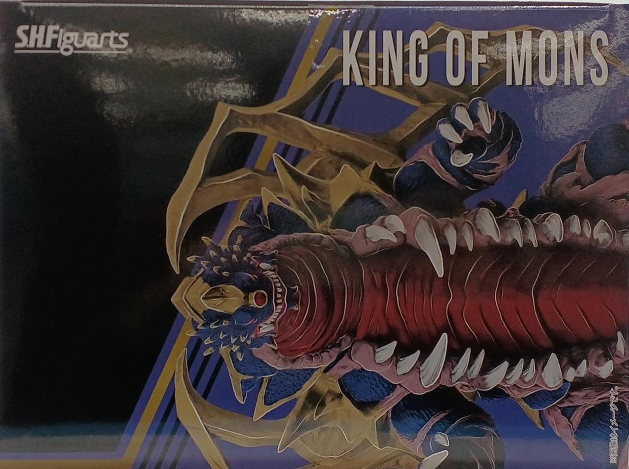 バンダイ(BANDAI)|ウルトラマンティガ・ダイナ＆ウルトラマンガイア超