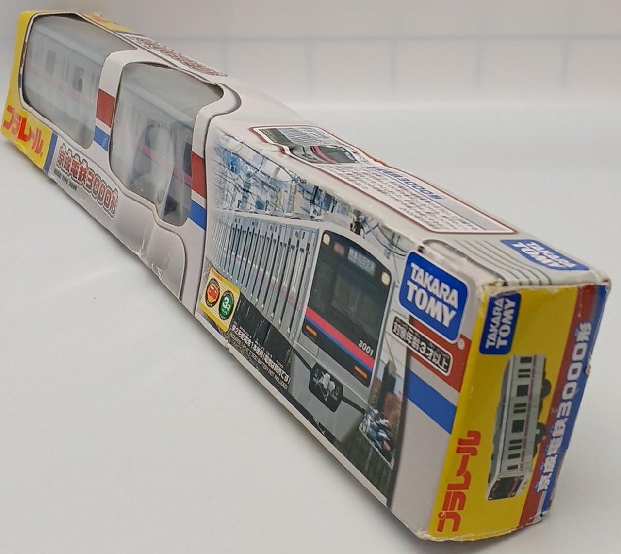 イタミあり(大)