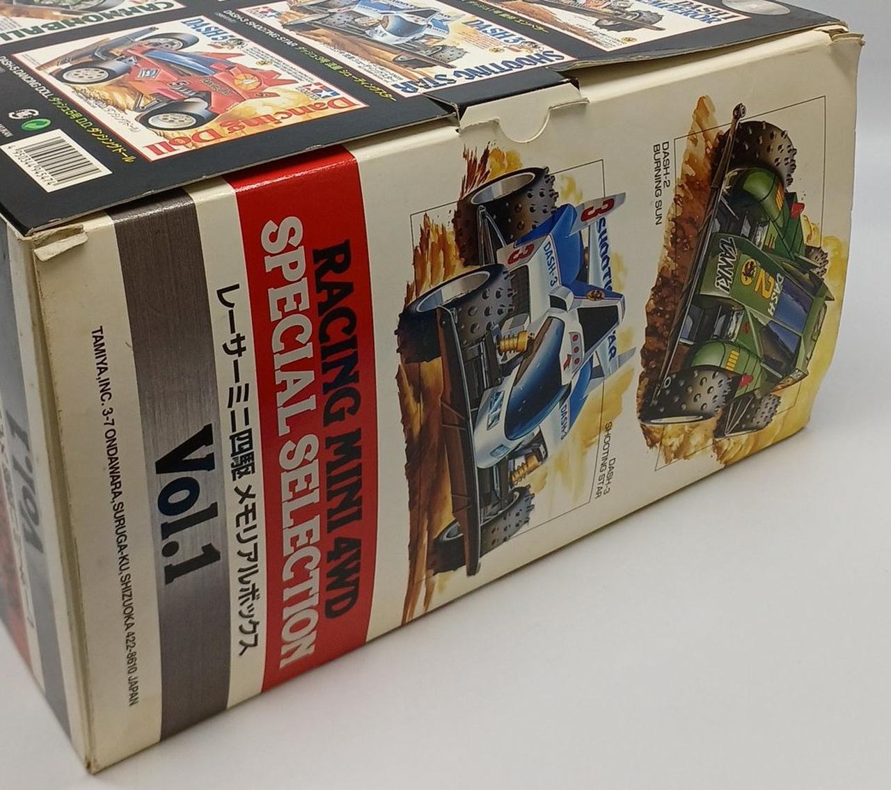 外箱イタミあり(大)