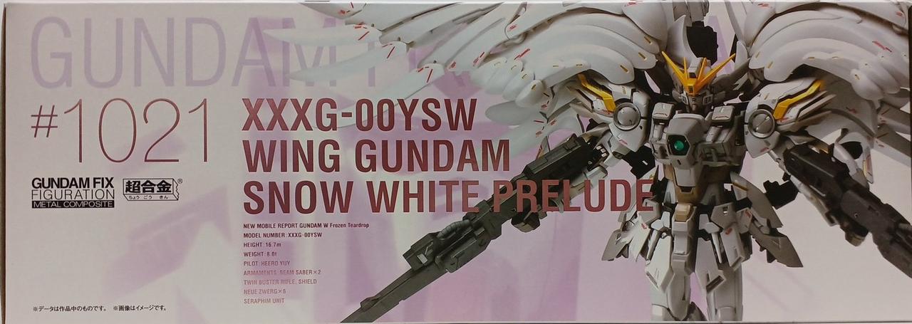 バンダイ(BANDAI)|新機動戦記ガンダムW FROZEN TEARDROP|【ハードオフ