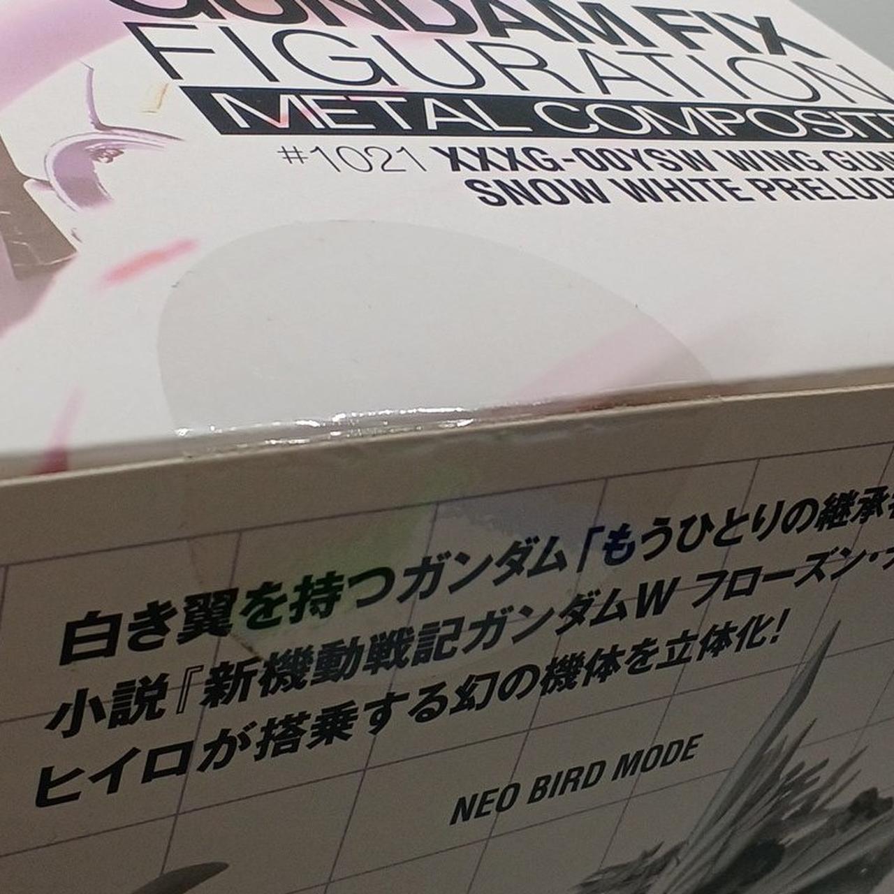 未開封