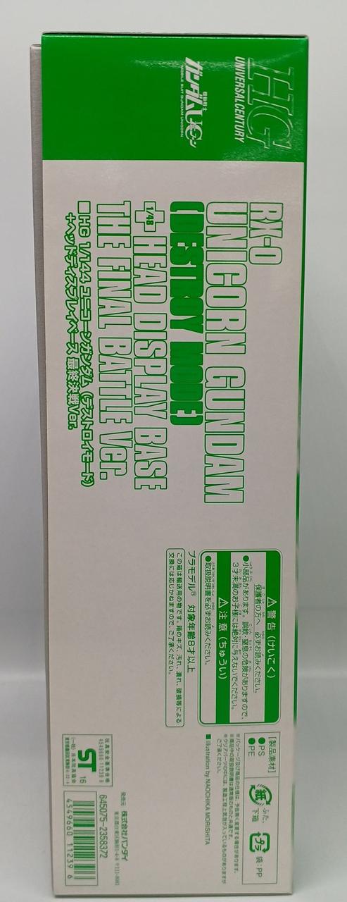 天面