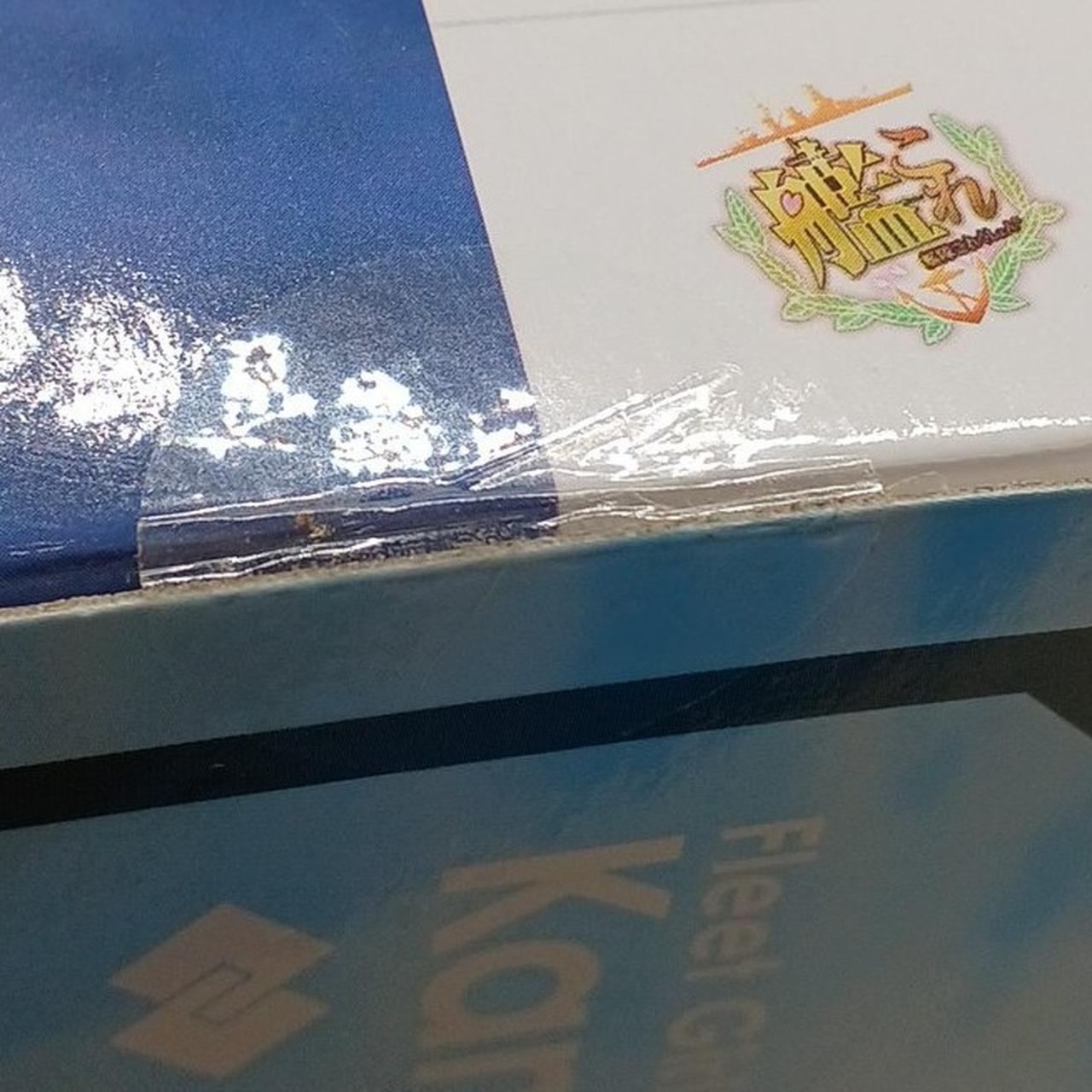 未開封