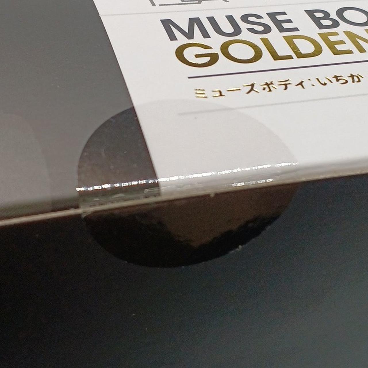 未開封