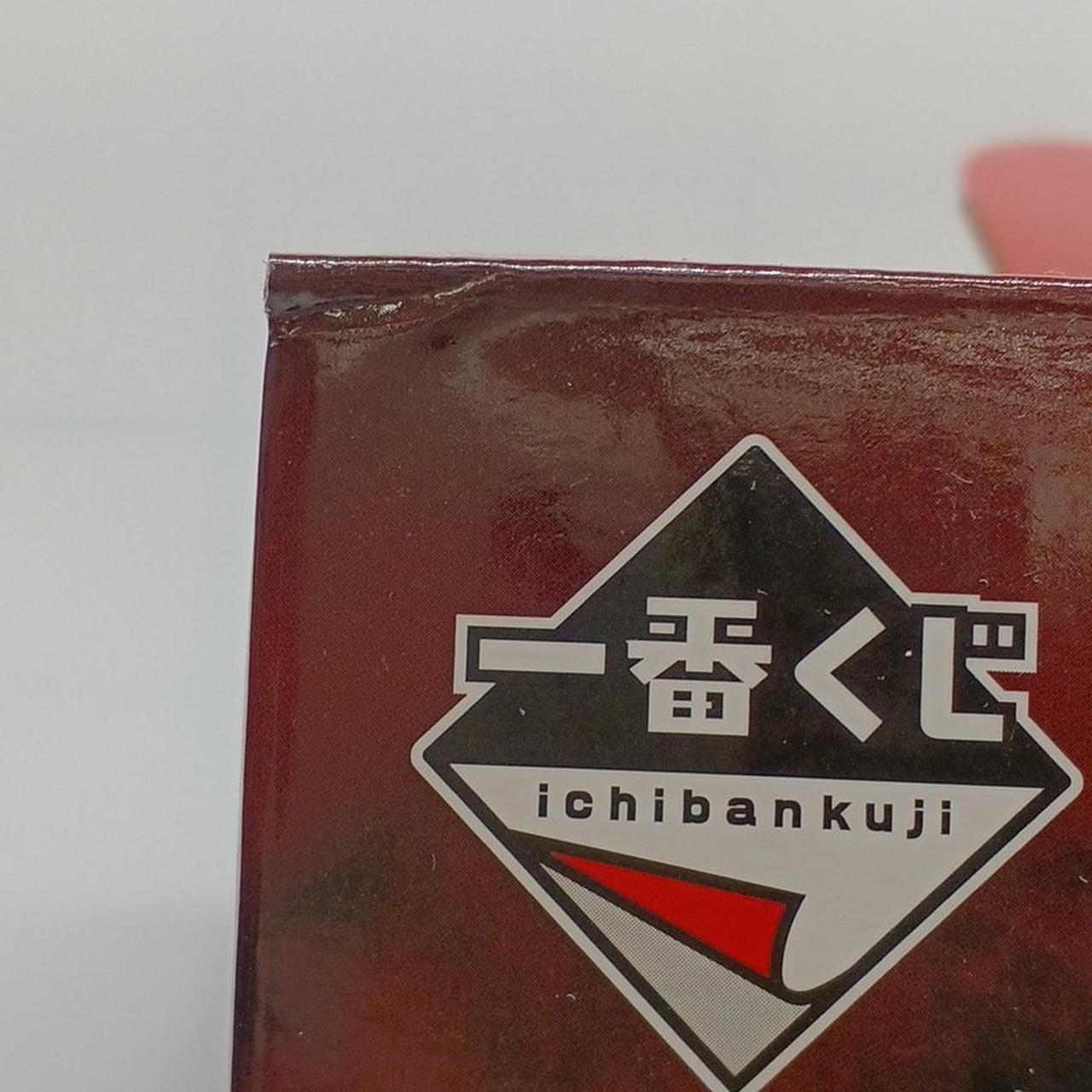 イタミあり