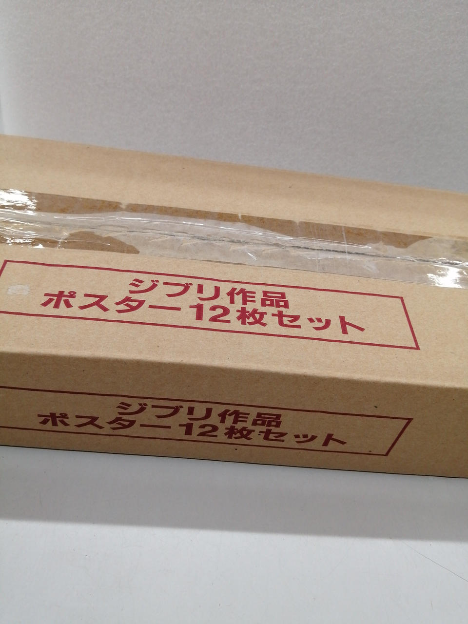 スタジオジブリ|ジブリポスター12枚セット|HARDOFFオフモール