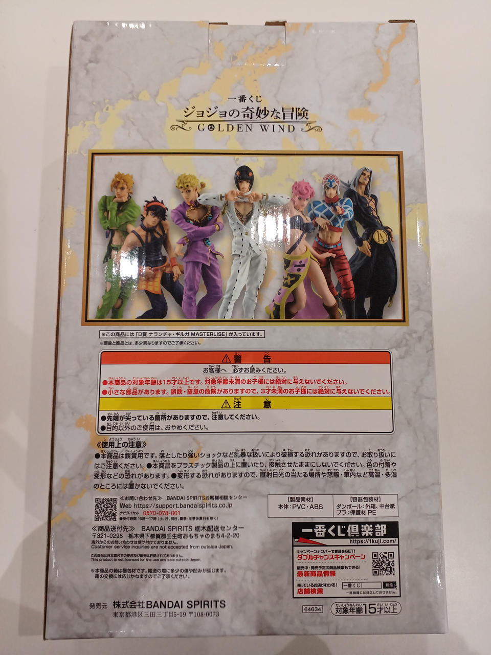 Pianobar OPBS1PB TAHORNG (新品) TAHORNG Pianobar OPBS1PB TAHORNG