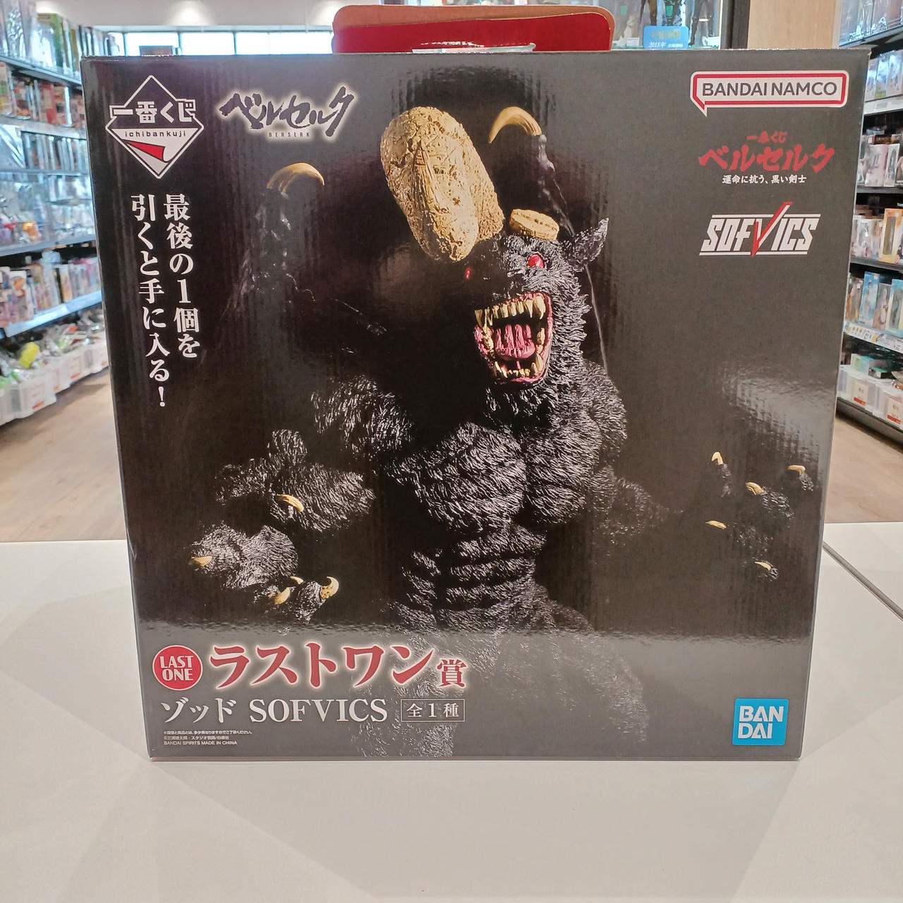 ベルセルク一番くじ　ラストワン賞　下位賞　店頭ディスプレイ　計39点 ベルセルク」新作一番くじが大迫力！ガッツとフェムト、そして
