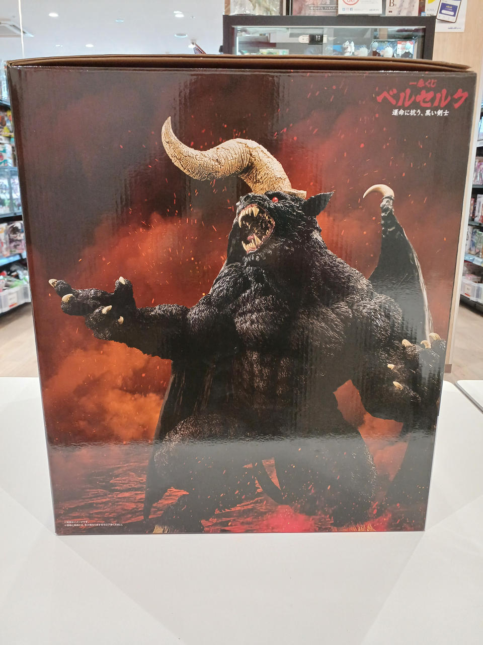 BANDAI|一番くじラストワン賞|HARDOFFオフモール（オフモ