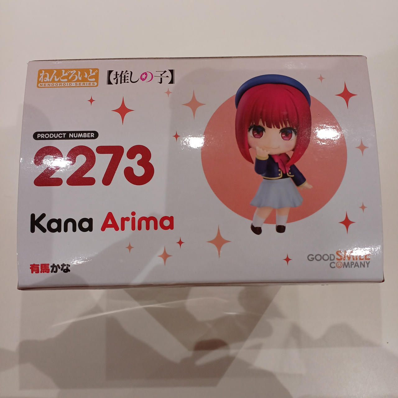 グッドスマイルカンパニー|推しの子|HARDOFFオフモール（オフモ