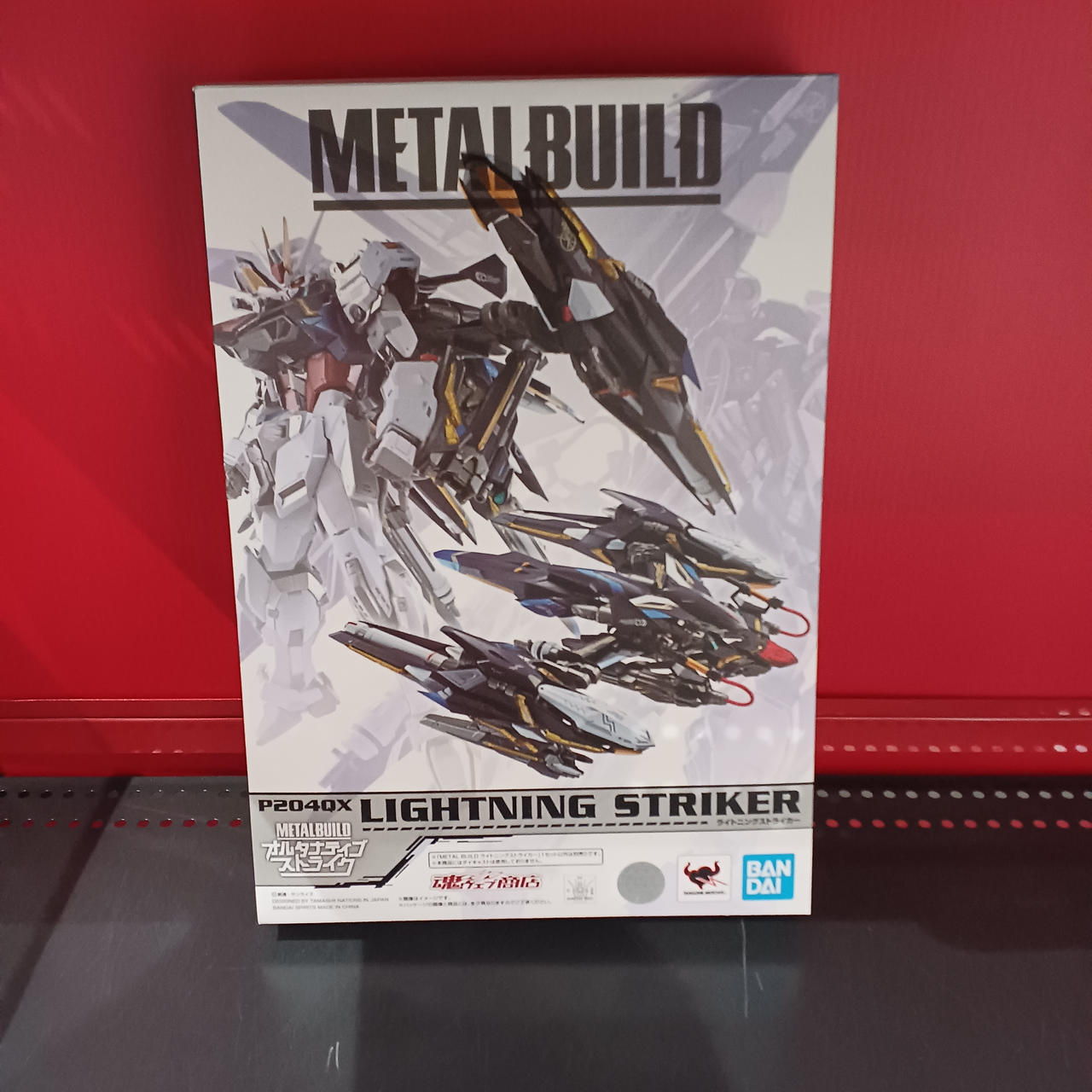 METAL BUILD