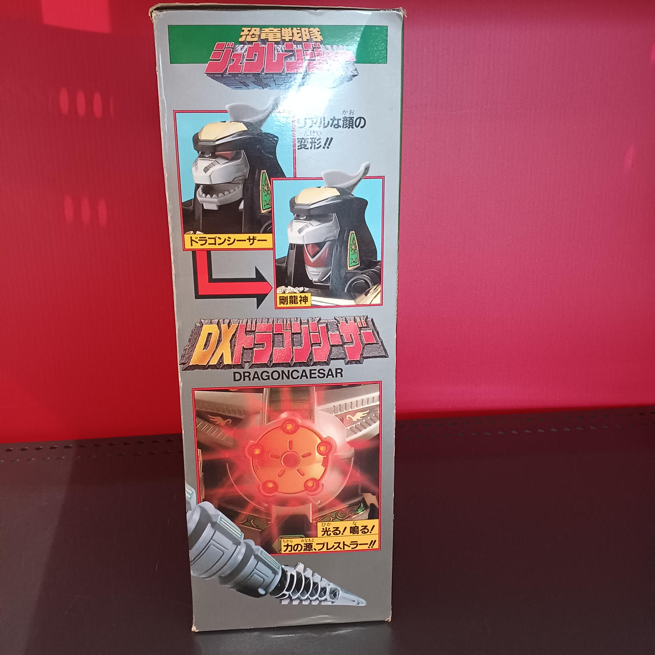 バンダイ(BANDAI)|DXシリーズ|HARDOFFオフモール（オフモ