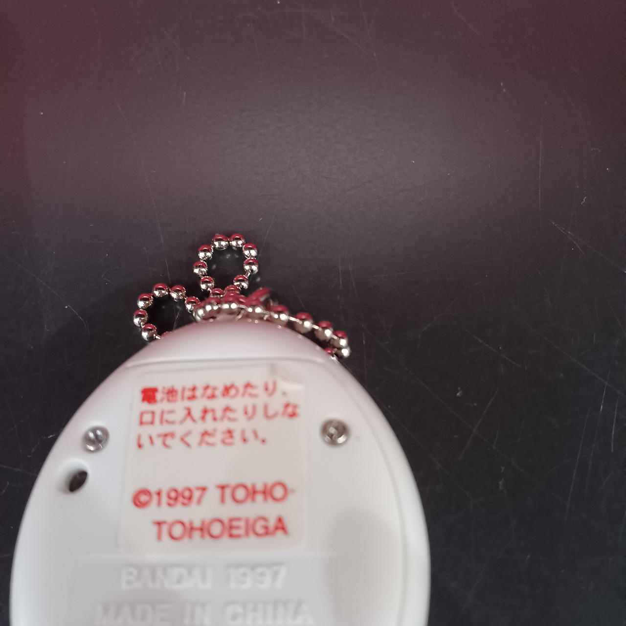 【モスラっち】1997 東宝/バンダイコラボたまごっち モスラっち】1997 東宝/バンダイコラボたまごっち