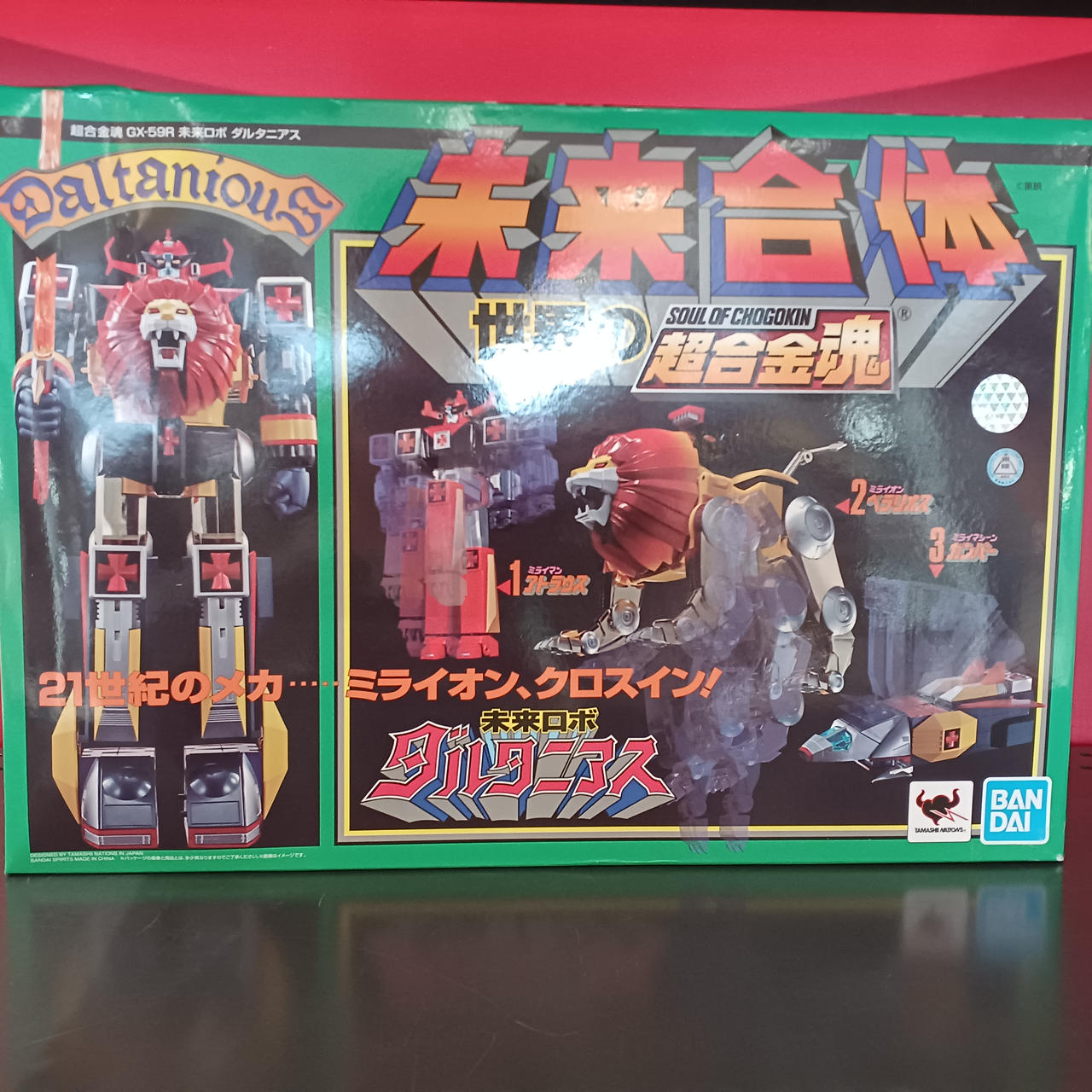 【中古】開封･箱ｲﾀﾐ)超合金魂 GX-59R ダルタニアス[91][240091385537] 中古】開封・箱ｲﾀﾐ)超合金魂 GX-59R ダルタニアス[91] - メルカリ