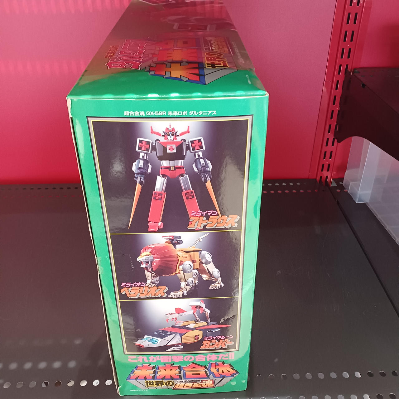 バンダイ(BANDAI)|超合金魂シリーズ|HARDOFFオフモール（オフモ