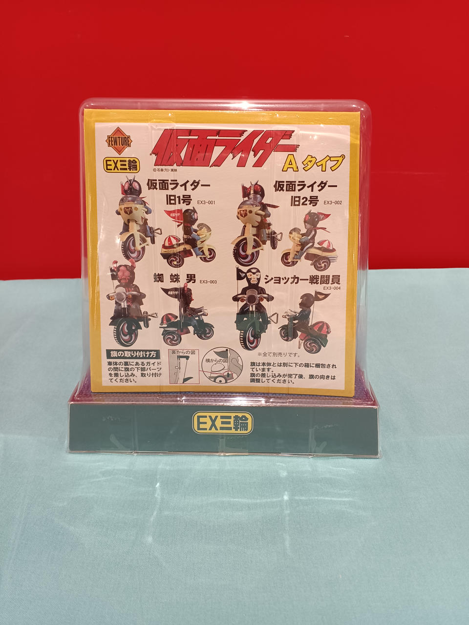 仮面ライダー　ショッカー　戦闘員A　戦闘員B　戦闘員C　蜘蛛男　4点セット 仮面ライダー ショッカー 戦闘員A 戦闘員B 戦闘員C 蜘蛛男 4点