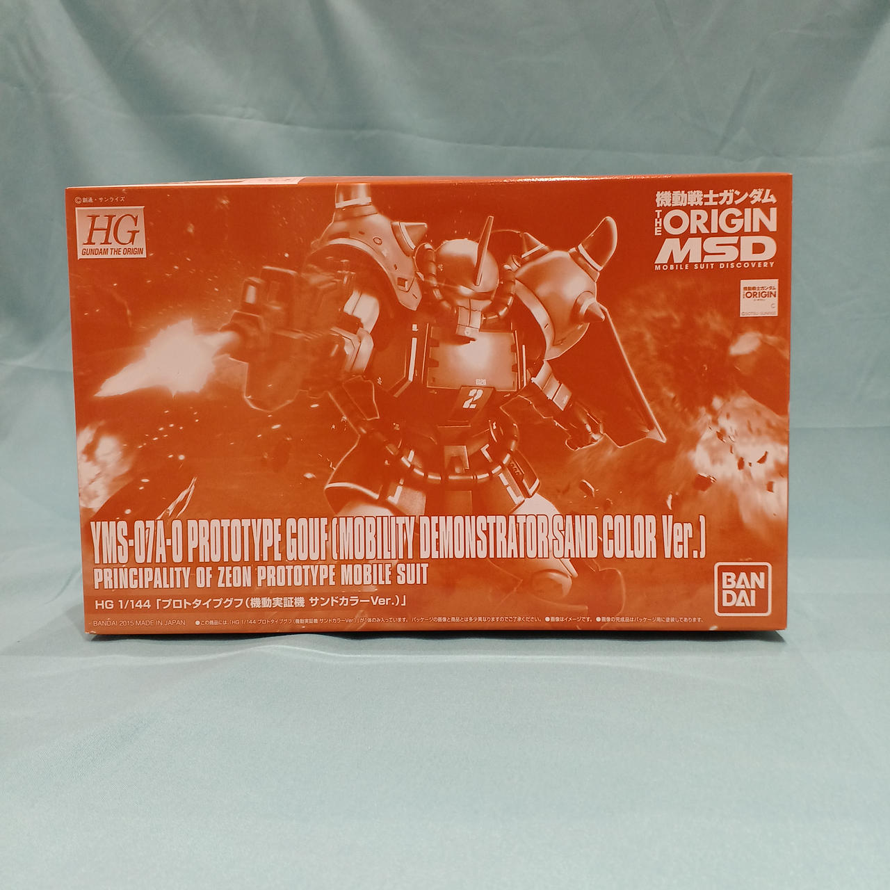 HG1/144