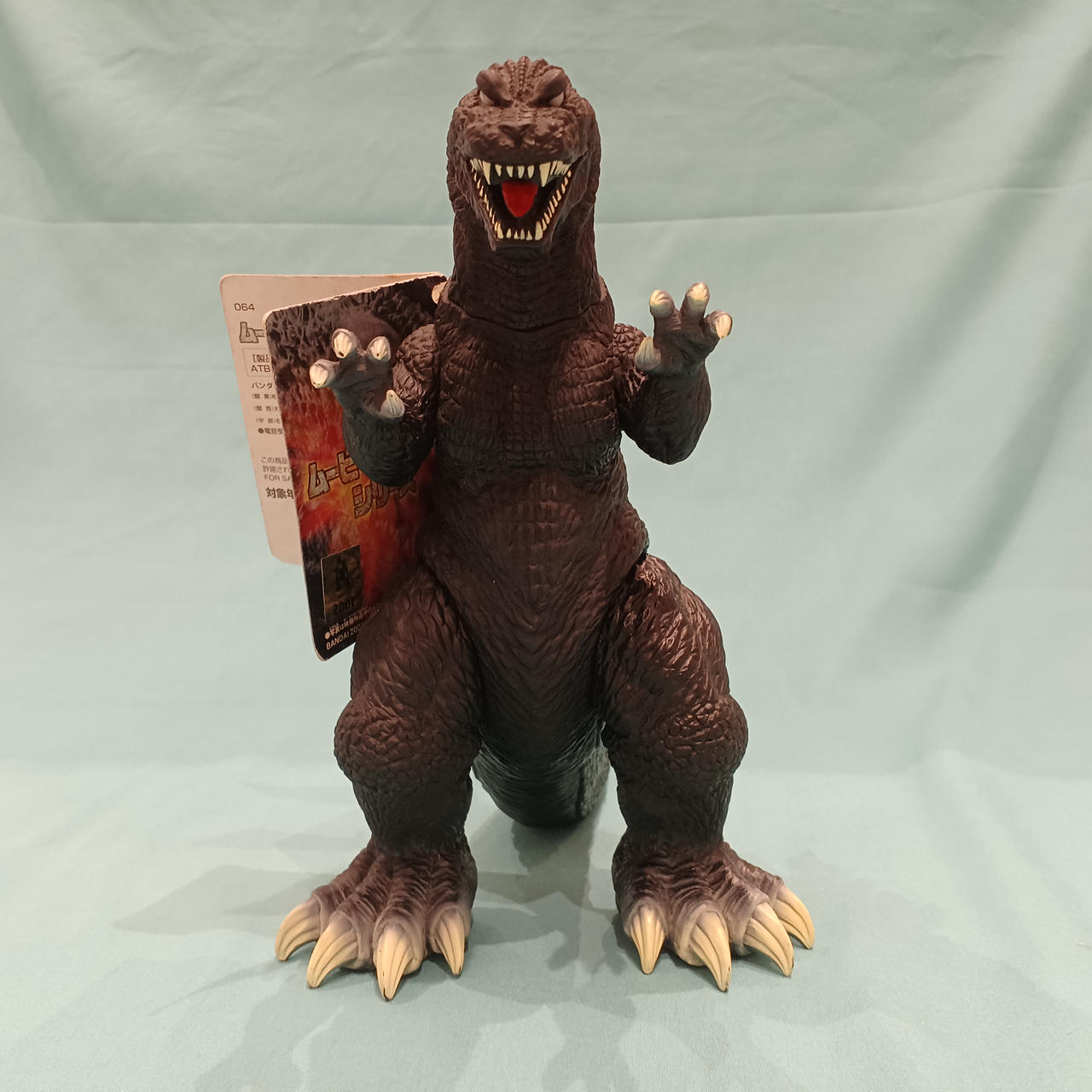 バンダイ(BANDAI)|ムービーモンスターシリーズ|HARDOFFオフ