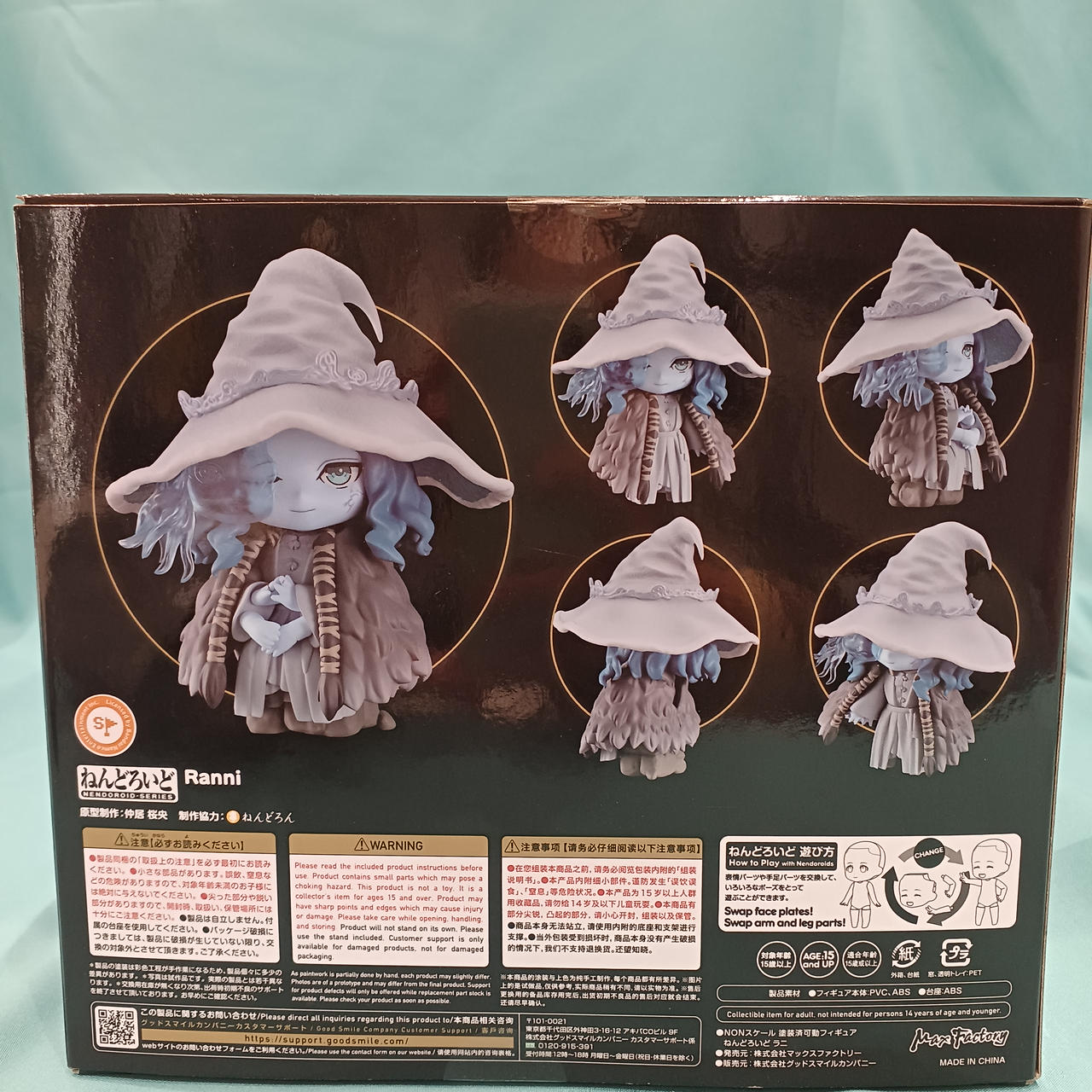 2353 ねんどろいど ラニ　グッドスマイルカンパニー　ELDEN RING Amazon | ねんどろいど ELDEN RING ラニ ノンスケール