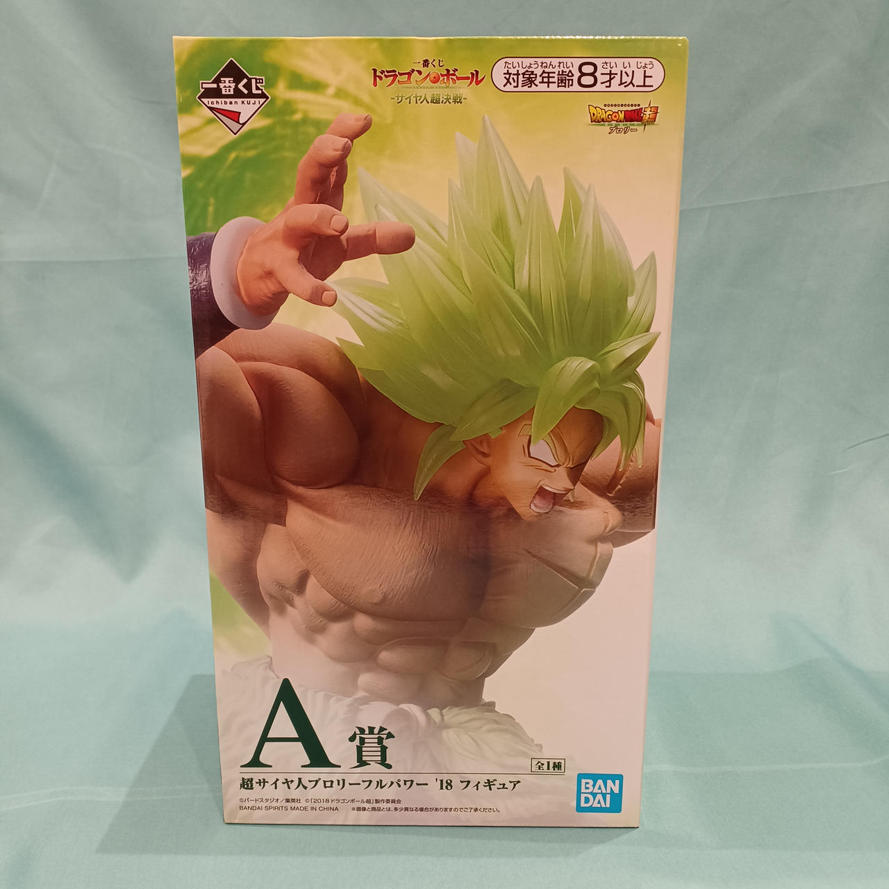 ドラゴンボール一番くじ ブロリーthe20thfilm B賞 一番くじ