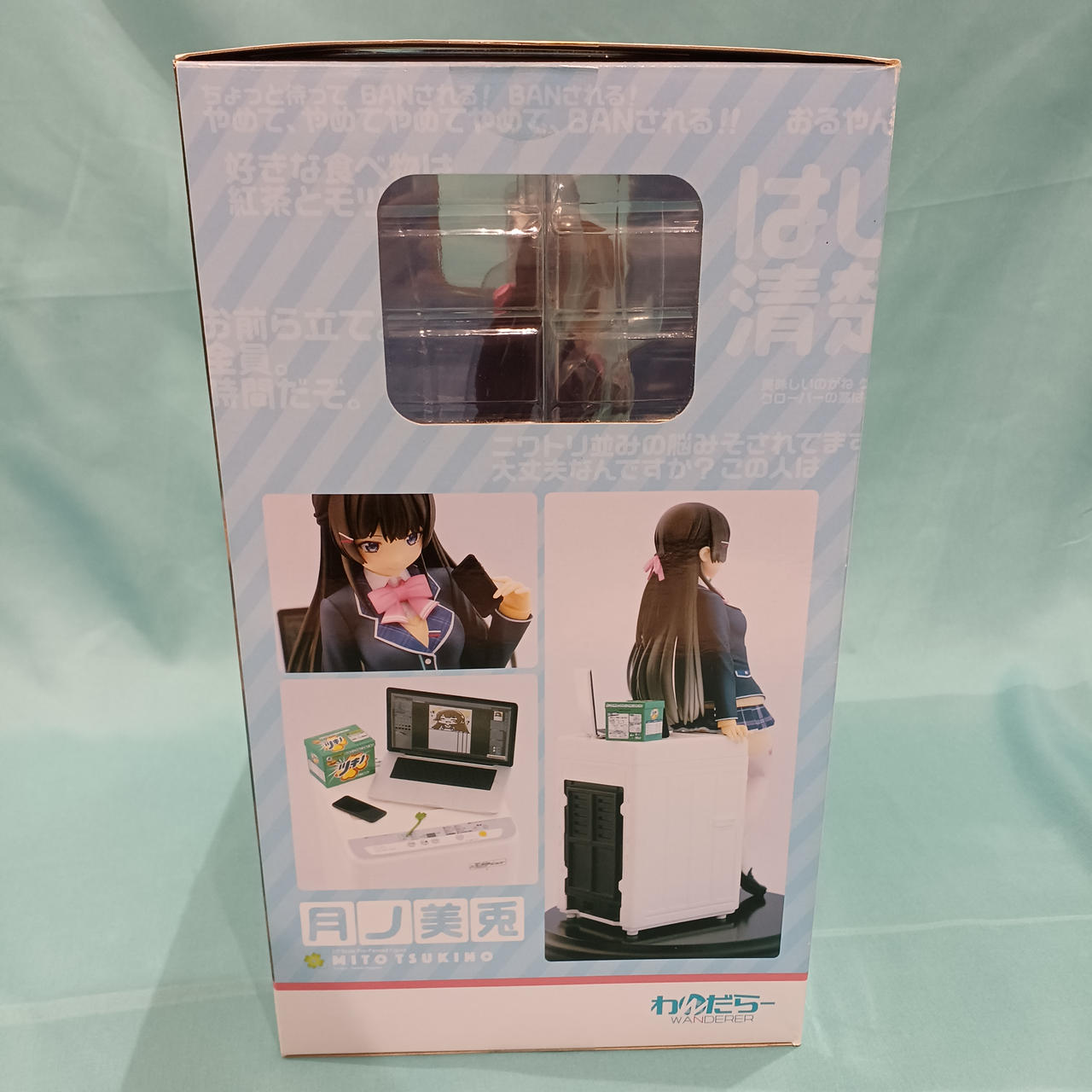 わんだらー|1/7 PVC&ABS製塗装済み完成品|HARDOFFオフモール