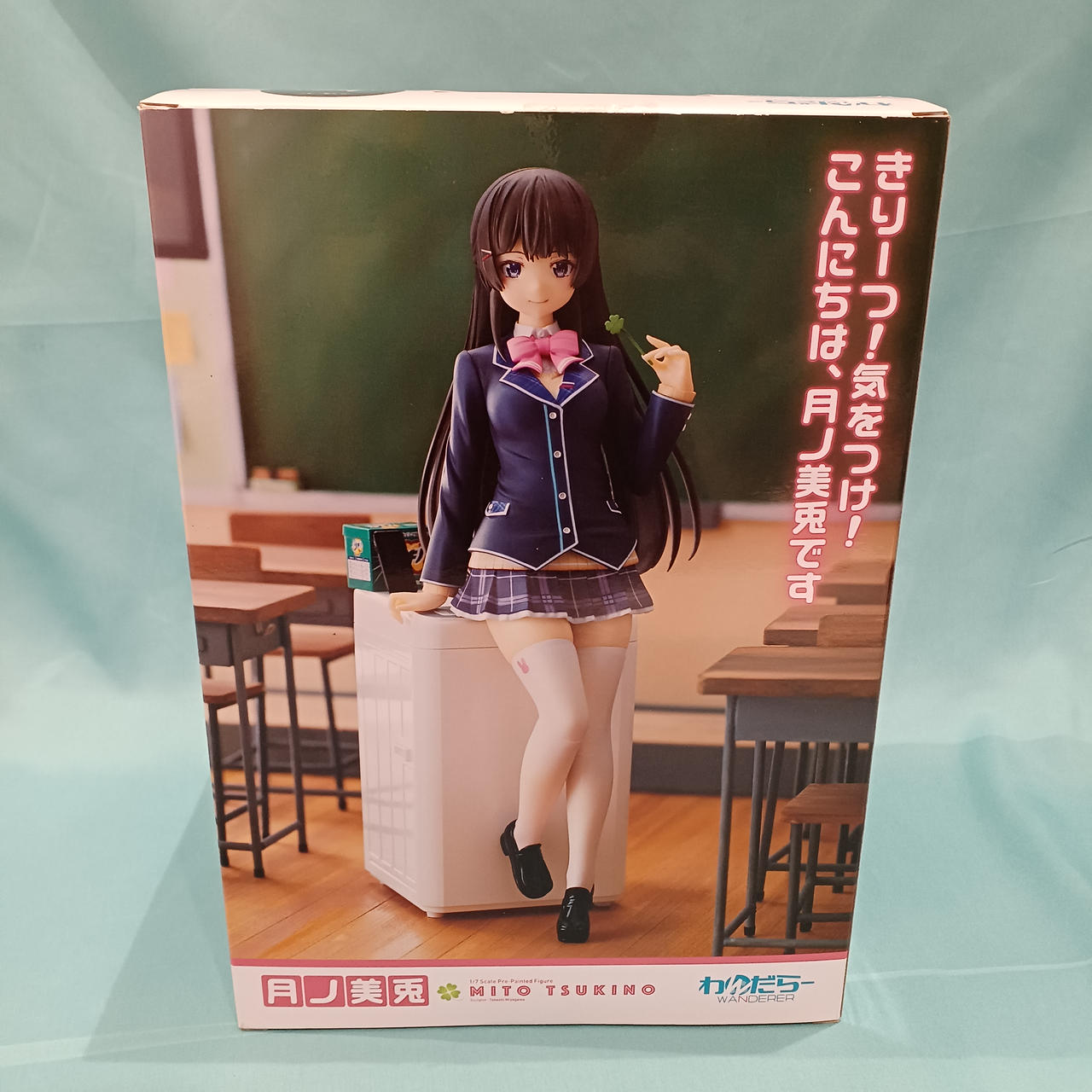わんだらー|1/7 PVC&ABS製塗装済み完成品|HARDOFFオフモール