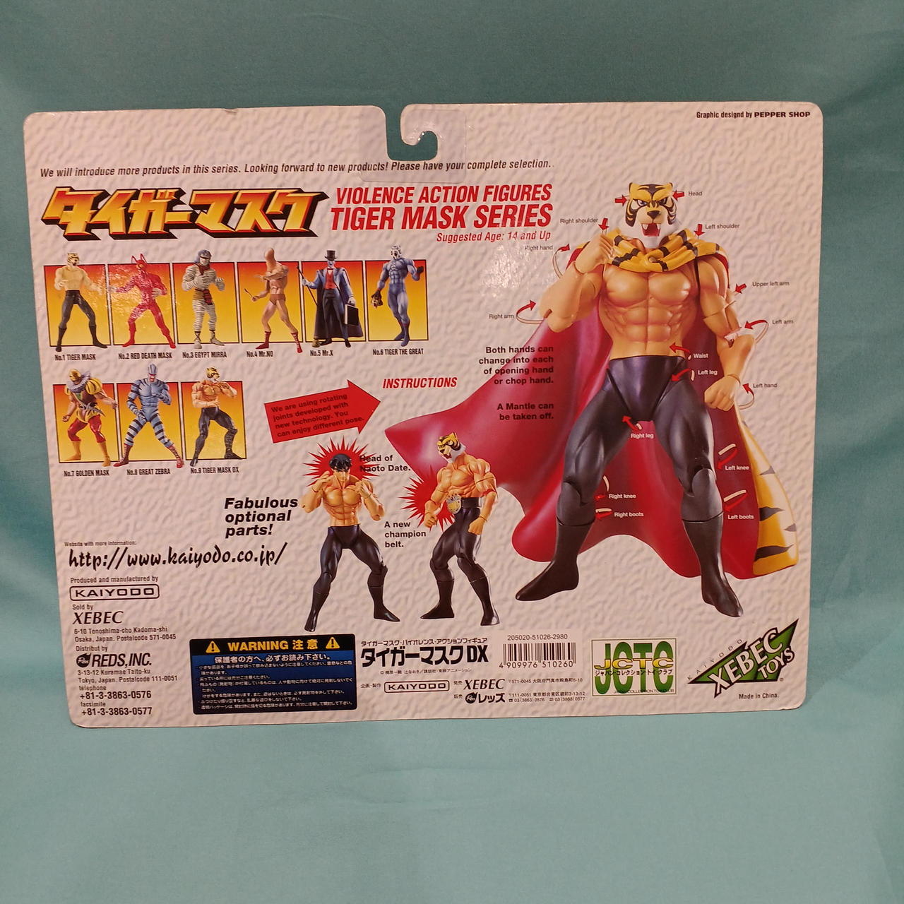 タイガーマスク フィギュア Amazon.co.jp: TAMASHII NATIONS S.H.フィギュアーツ タイガー