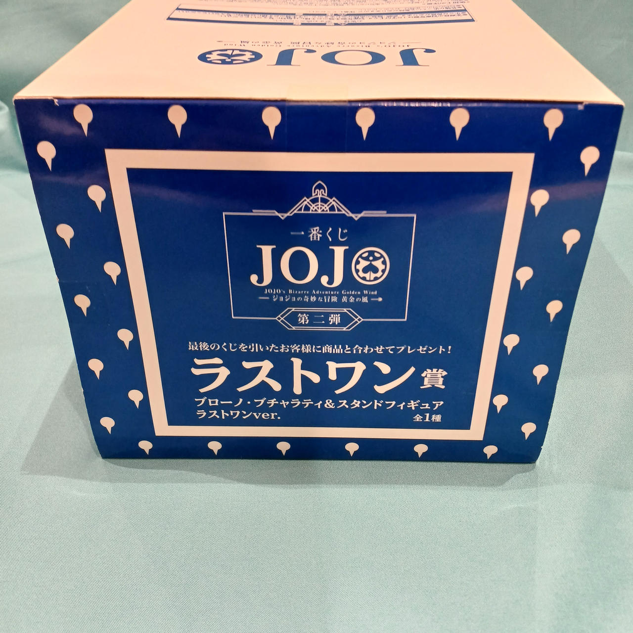 バンダイ(BANDAI)|一番くじ|HARDOFFオフモール（オフモ