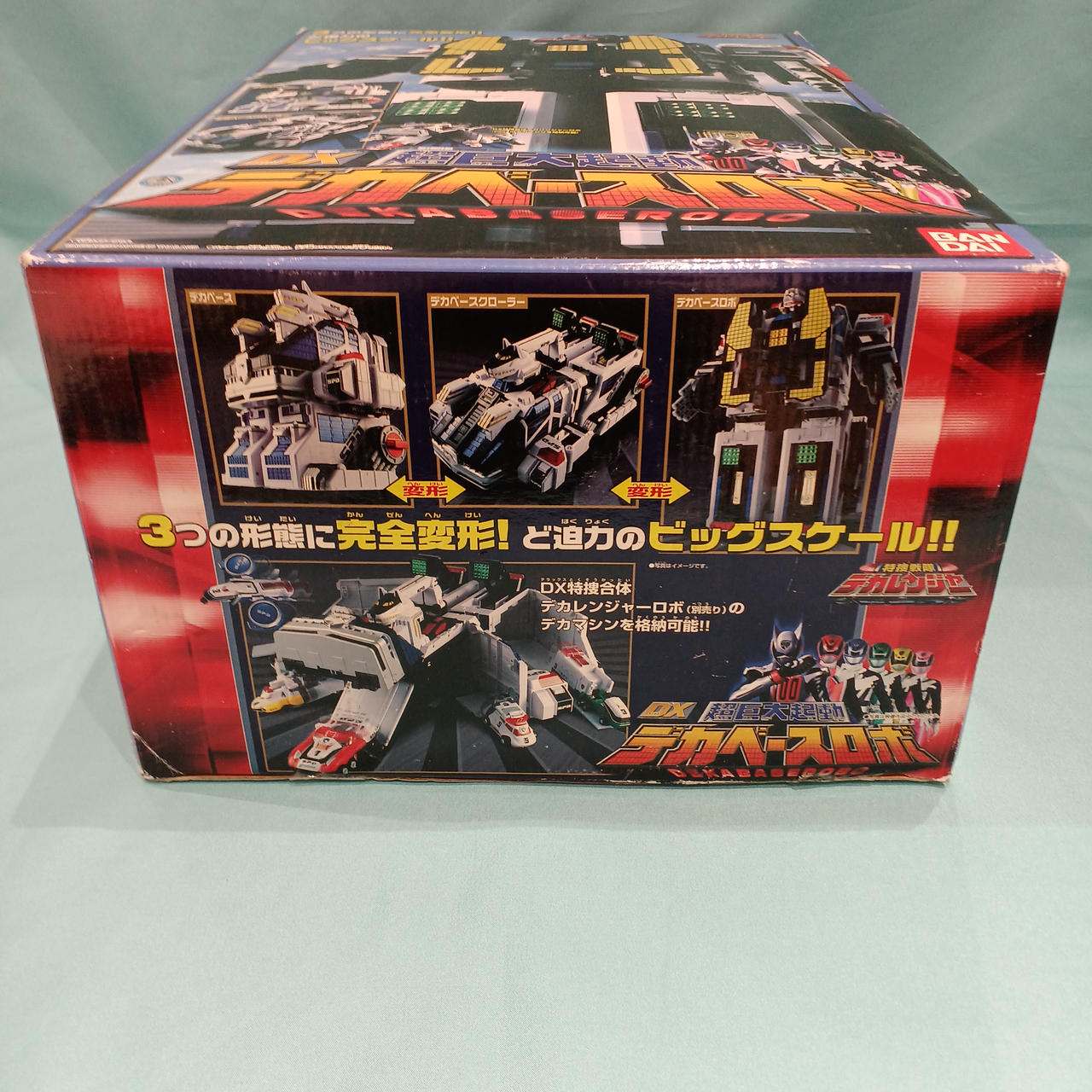バンダイ(BANDAI)|DXシリーズ|HARDOFFオフモール（オフモ