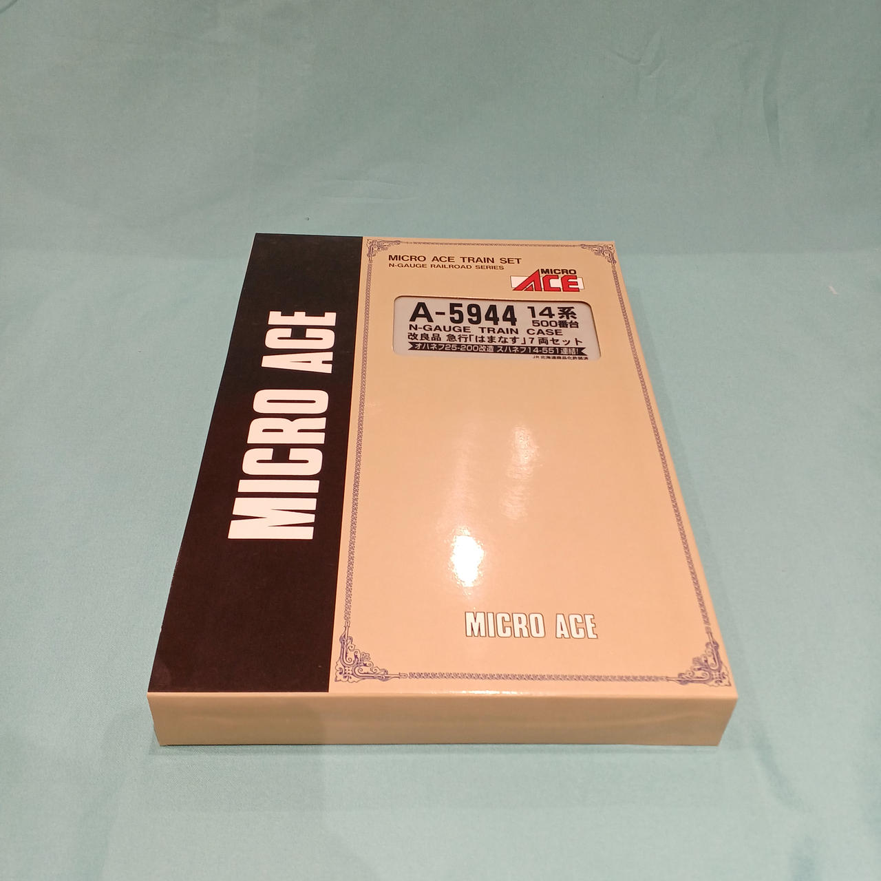 マイクロエース / アリイセイサクショ(MICRO ACE)|改造急行「はまなす