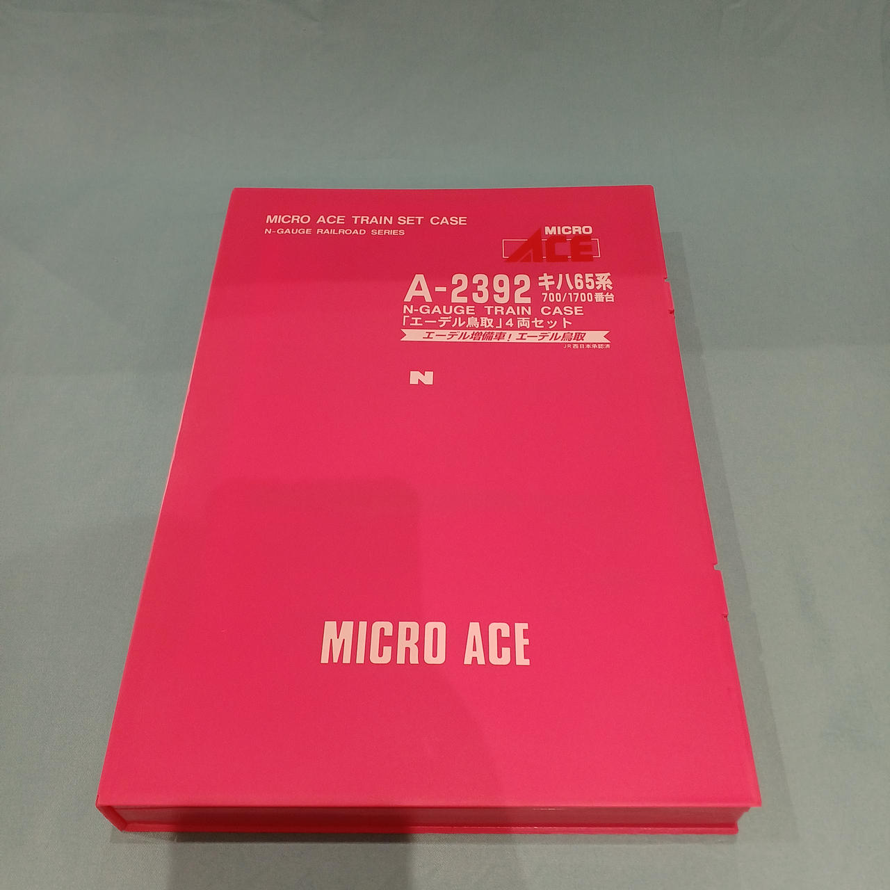 マイクロエース / アリイセイサクショ(MICRO ACE)|エーデル鳥取4