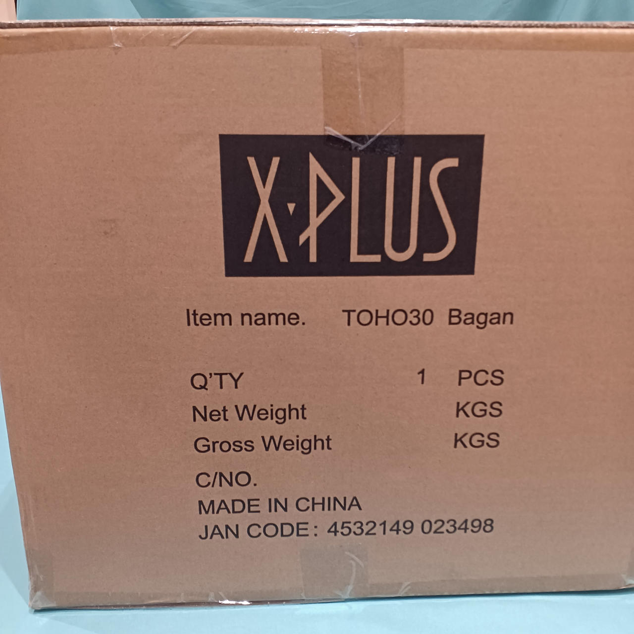 東宝30cmシリーズ バガン 輸送箱未開封 ◾️東宝30cm シリーズ バガン