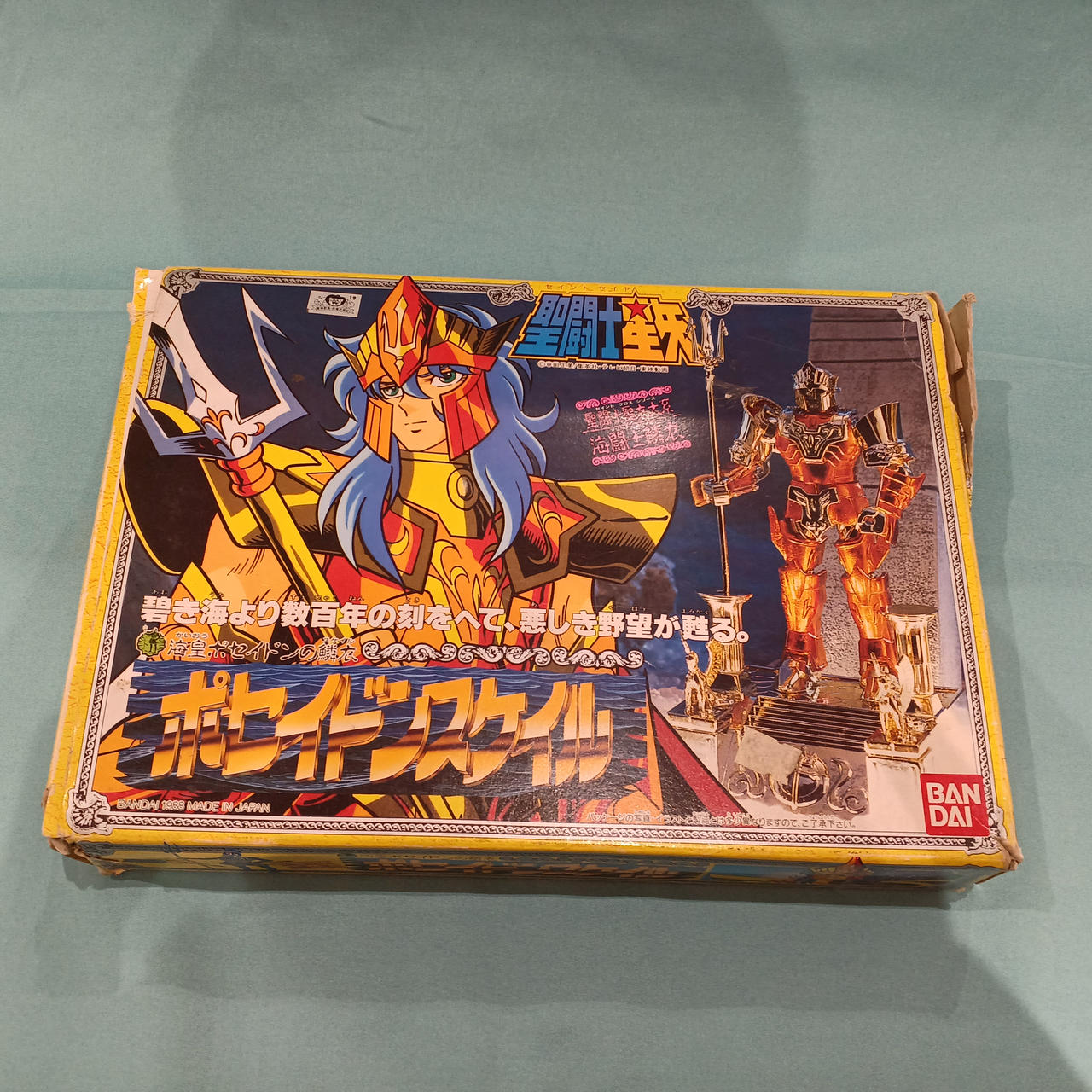 BANDAI|聖闘士聖衣大系|HARDOFFオフモール（オフモ）|1080440000002091