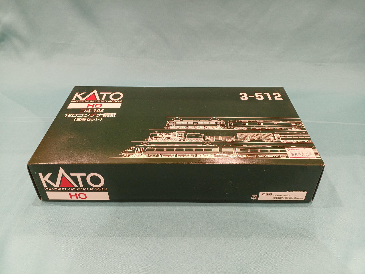 KATO` - KATO コキ104 2両セット　18D、19Dコンテナ　HOゲージ KATO|コキ104 19Dコンテナ積載(2両セット)|HARDOFFオフモール